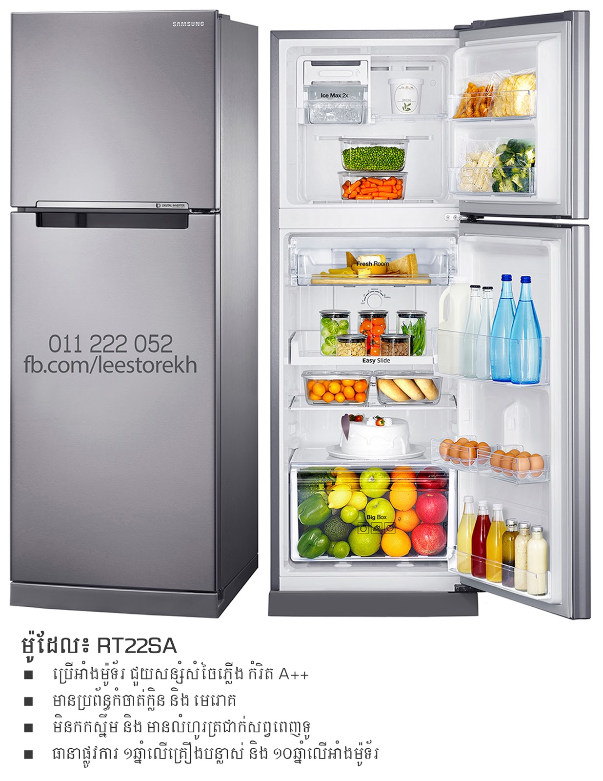 Топ холодильников цена качество 2024. Холодильник с морозильником Samsung rb37j5200sa WT. Холодильник бытовой Samsung rt30mbmg1. Холодильник Samsung 2023. Samsung RT-22.