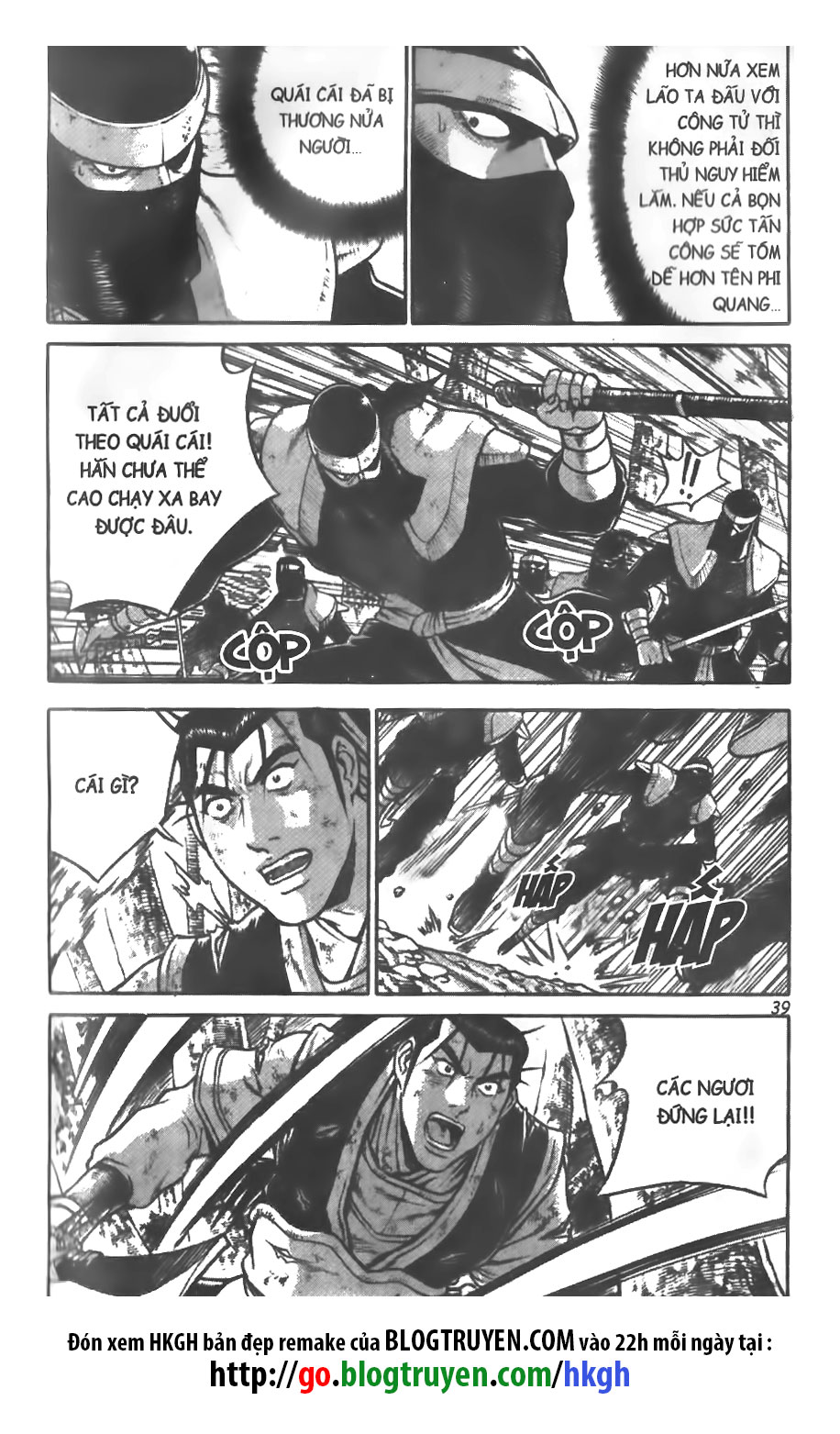 Hiệp Khách Giang Hồ chap 295 - Trang 12