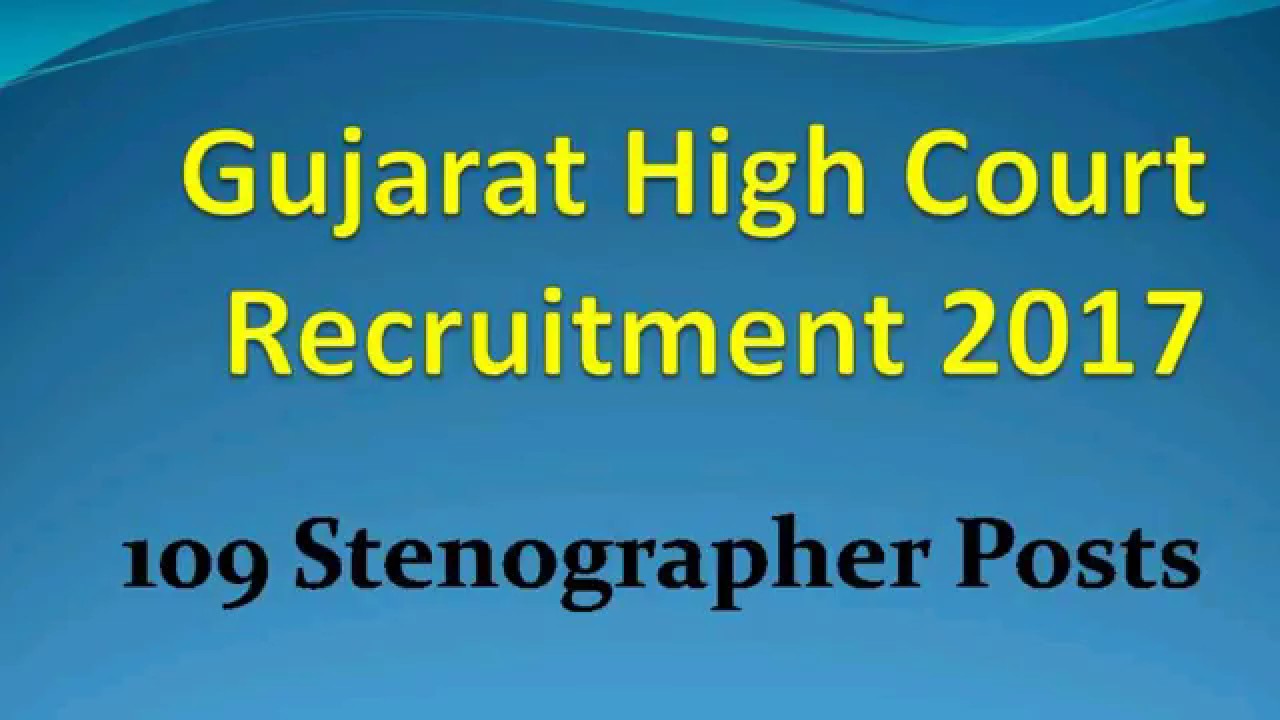 Job In Gujarat High Court of Gujarat Recruitment 2017 Apply Online
