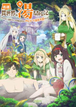 Meitou Isekai no Yu Kaitakuki: Around 40 Onsen Mania no Tensei Saki wa, Nonbiri Onsen Tengoku deshita