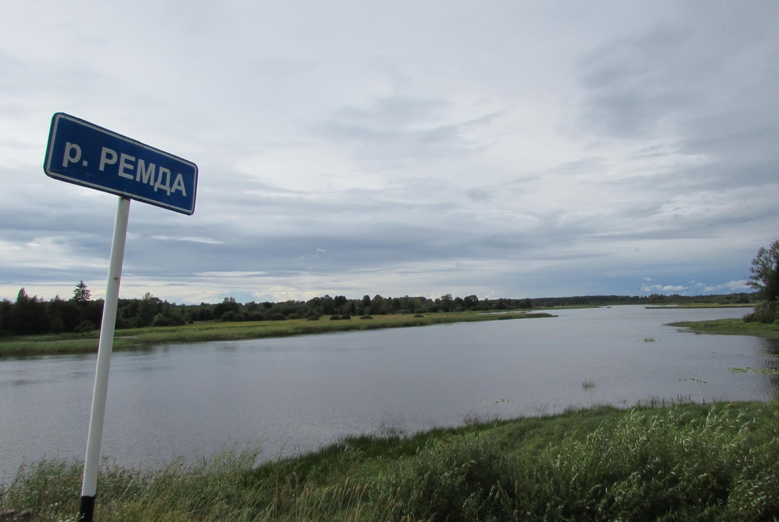 Ремда Гдовский район