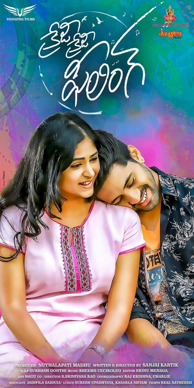 Crazy Crazy Feeling Telugu Movie Hd Poster South Indian Actress Photos And Videos Of Beautiful Actress Compound wall yekki phone matladuthuntey china wall yekki moon thakinattundhey morning levagane ni message choosthuntey mount everest yekki selfi diginattundey it's a crazy crazy crazy crazy feeling it's a crazy crazy crazy crazy. crazy crazy feeling telugu movie hd