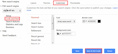 Google-Custom-Search-Box