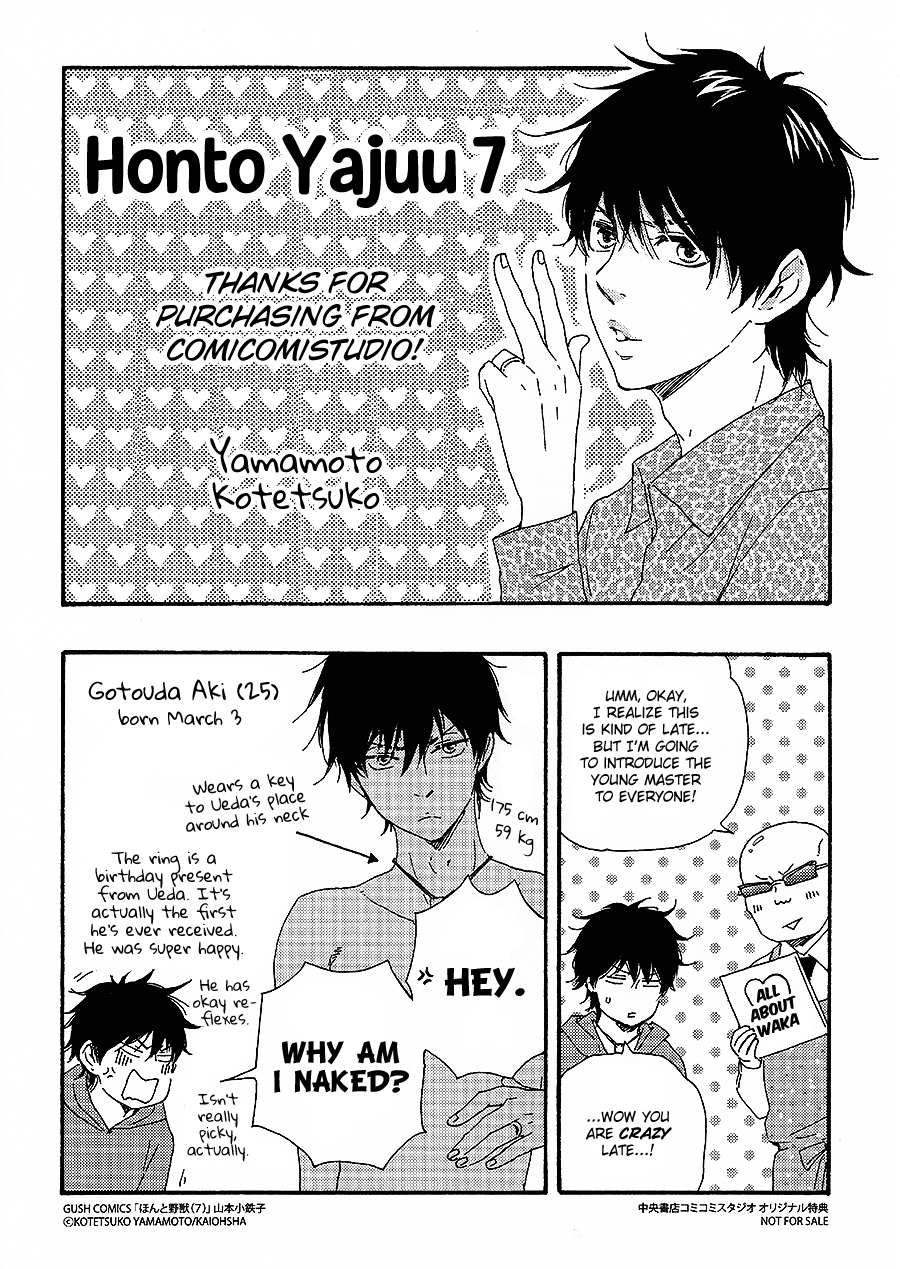 Honto Yajuu Vol 7 Chapter 15 1 Extra Mangahasu Honto Yajuu Vol 7 Chapter 15 1 Extra Mangahasu