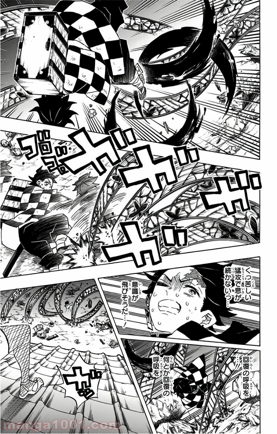 鬼滅の刃 - Raw 【第89話】 - Manga1001.com