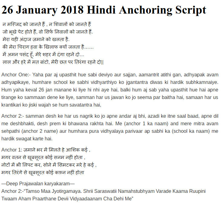 Good lines for anchoring in hindi picture