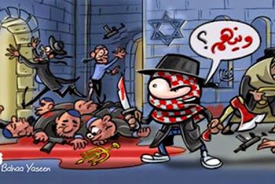Cartoon: Palestinians Celebrate Jerusalem Synagogue Slaughter