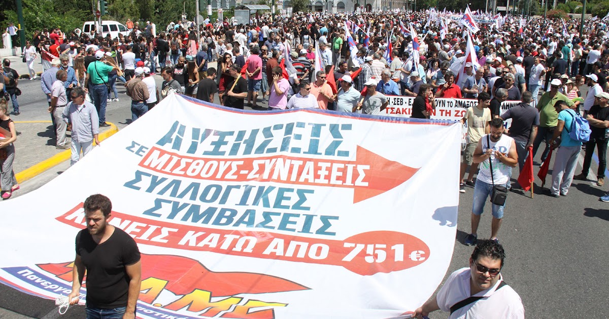 Компартия латвии. Партии латвии. Партии латвии. Компартия греции. Партии латвии.