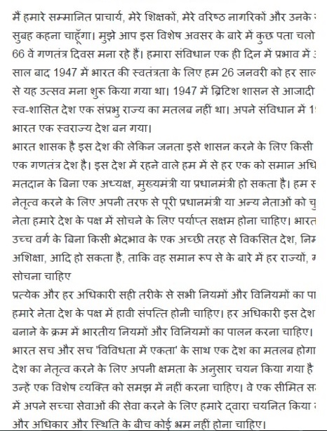 anchoring script for farewell Anchoring script 2012 - download as word doc (doc / docx), pdf file (pdf), text file (txt) or read online cultural anchoring script by me. anchoring script for farewell Anchoring script 2012 - download as word doc (doc / docx), pdf file (pdf), text file (txt) or read online cultural anchoring script by me.