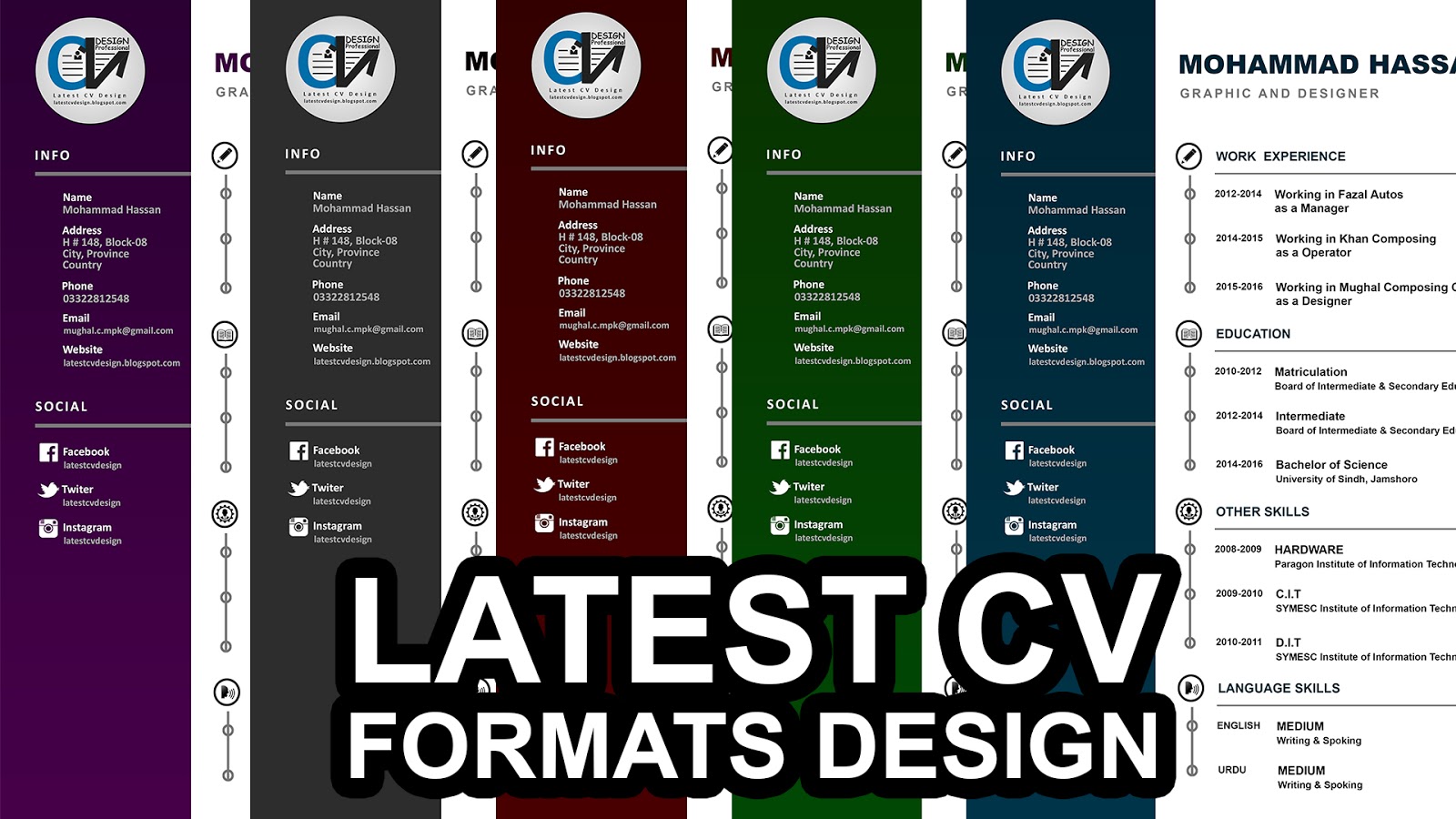latest cv format cv format