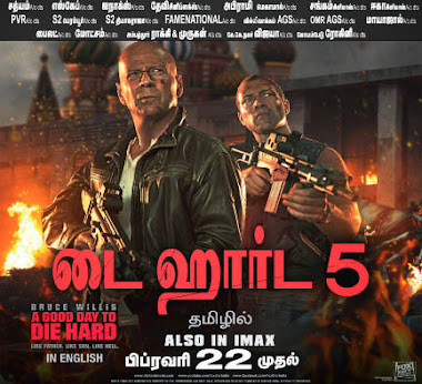 A Good Day to Die Hard 5 2013 Tamil Dubbed Movie DVD Online