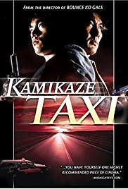 Kamikaze Taxi - Masato Harada
