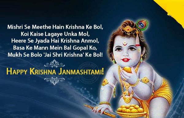 Happy Janmashtami Hindi Shayari SMS Msg Whatsapp Status Stories Happy Janmashtami Hindi Shayari SMS Msg Whatsapp Status Stories
