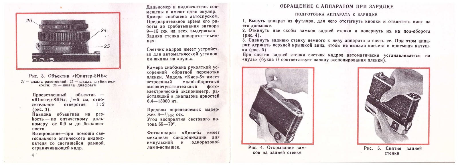 режим протяжки sony что это. срабатывание затвора. затвор камеры nikon. для спуска затвора камеры. срабатывание затвора.