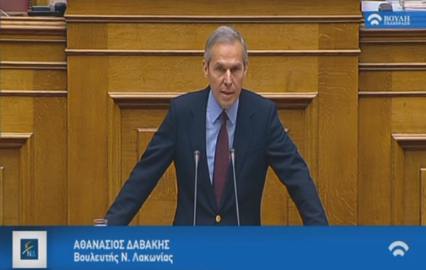 davakis v neo big s | Lamianow.gr