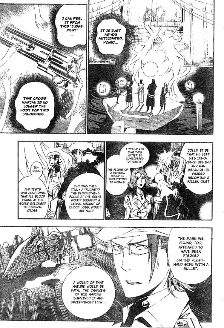 Qmanga D Gray Man Chapter 171 On Kiss Manga Qmanga D Gray Man Chapter 171 On Kiss Manga