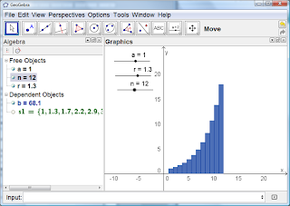 exzuberant: GeoGebra HowTo