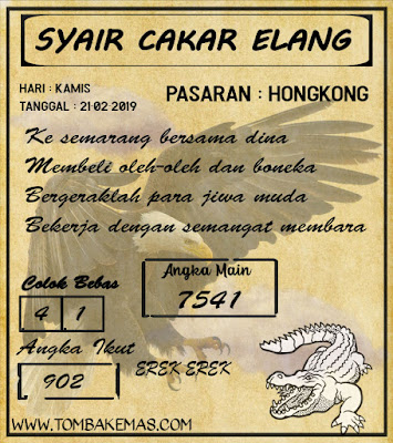 SYAIR HONGKONG,21-02-2019