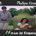Nadiyaa Kinaare Heraae Ayi / हे नदिया किनारे हे राई, आई कंगना / Abhiman (1973)