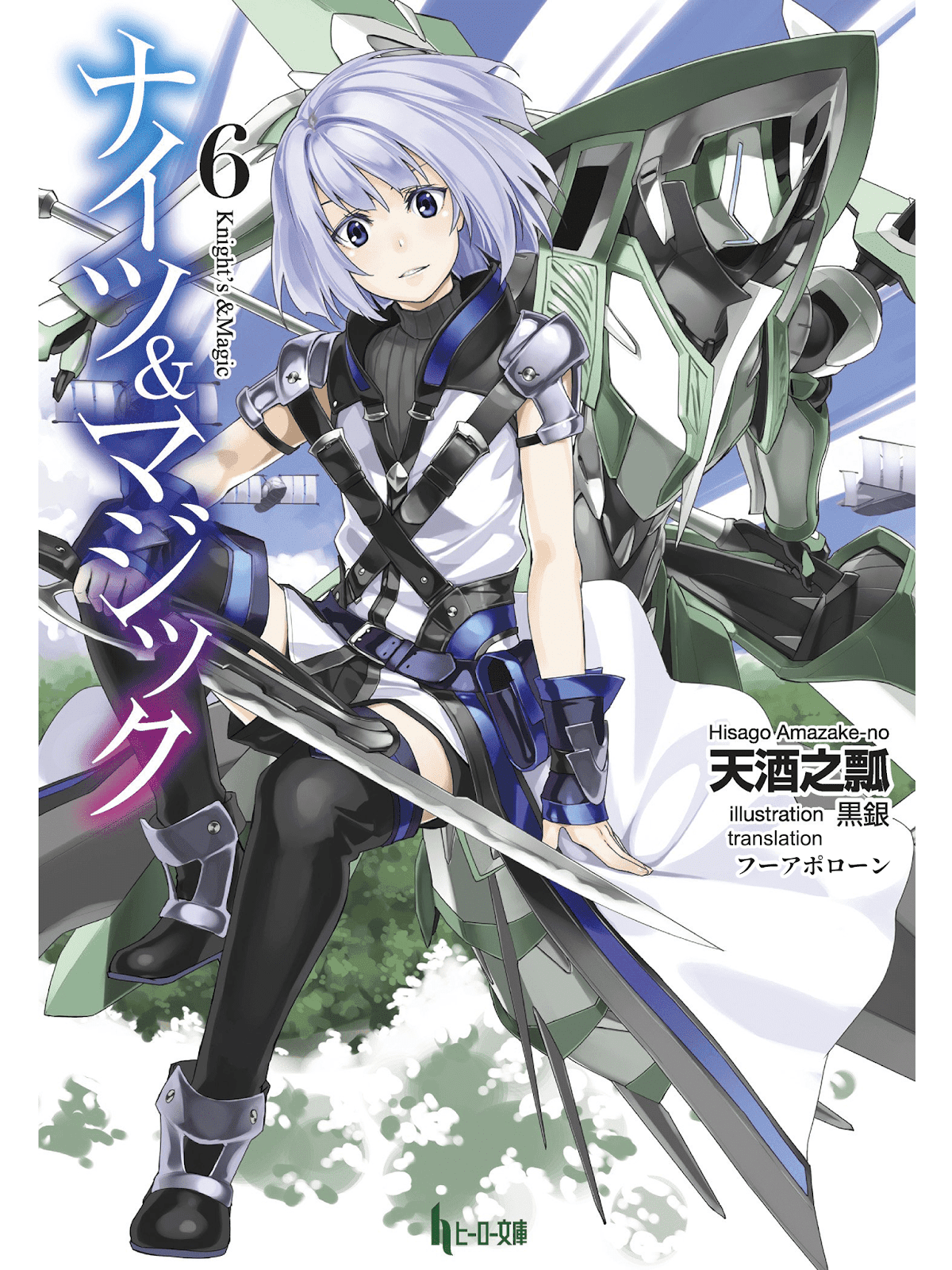 Knight's & Magic Bahasa Indonesia - KaiToranslation
