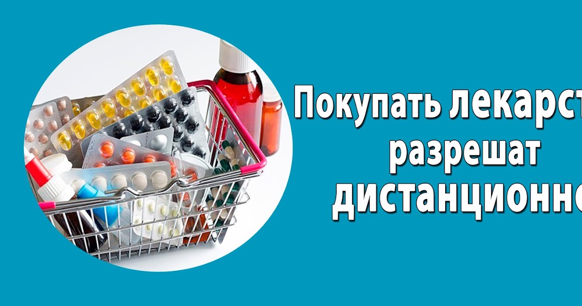 аптека ру. производство лекарств. воронеж заказ лекарств через аптеки. Australian pharmaceuticals. аптечная полка.