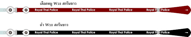 สายห้อยคอ ,สายห้อยบัตร,สายสกรีน,สายเหรียญรางวัล,สายพิมพ์นูน ,สายสอดสี,สายพิมพ์ลาย ,สายคล้องมือ,โรงงานสายคล้อง