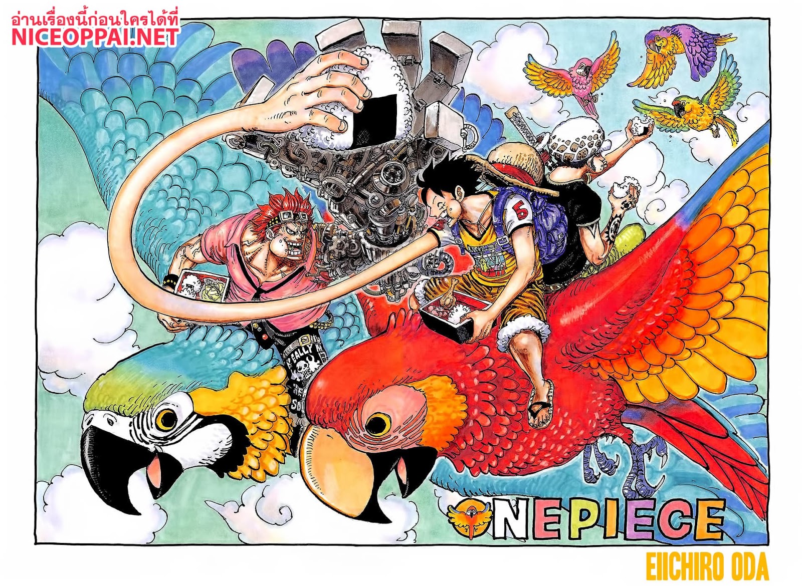 One Piece 985 TH