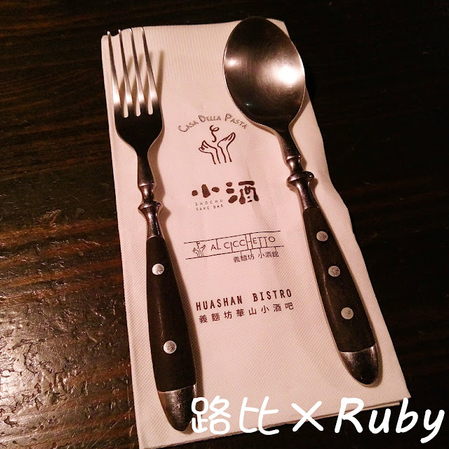 【台北市大安區 / 義式料理 / 忠孝敦化】義麵坊CASA DELLA PASTA