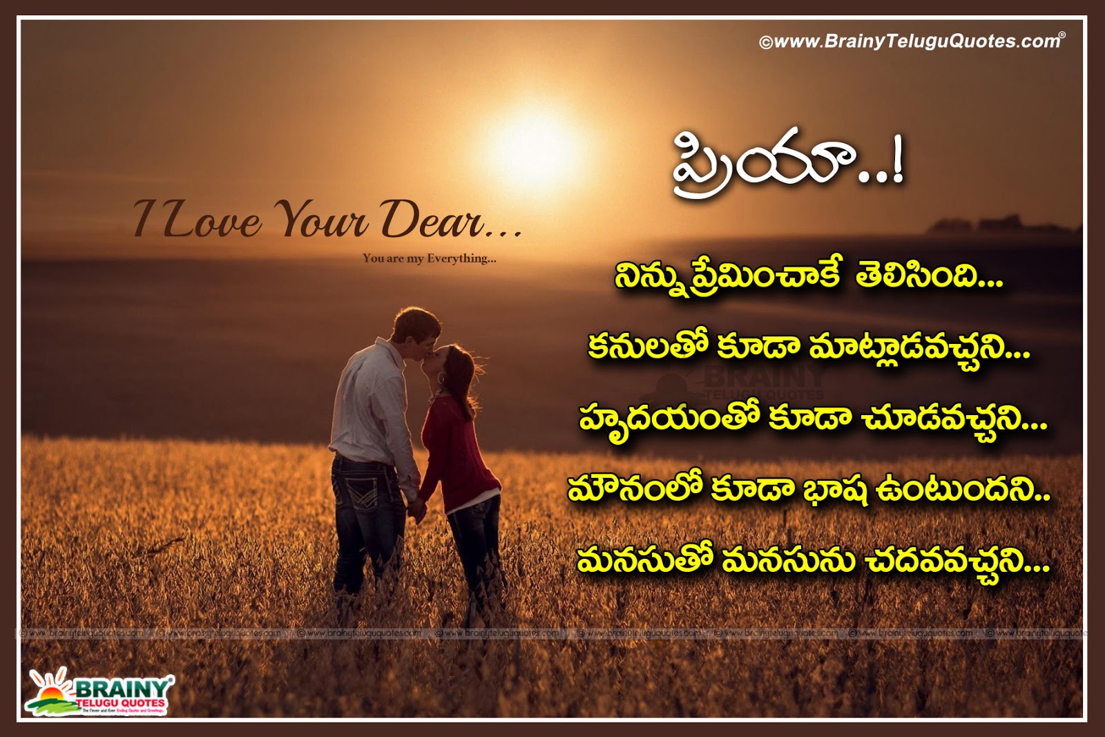 ✔️ best dating and love quotes in telugu 2018 2021