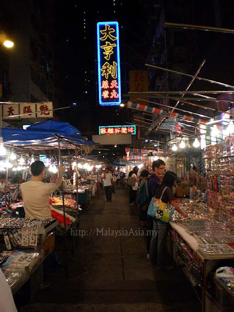 Photo of Temple Street Market