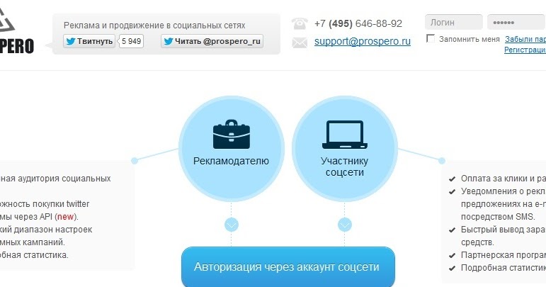 оплата в социальных сетях. онлайн покупки. компьютер и деньги. покупки в интернете. заработок в интернете.