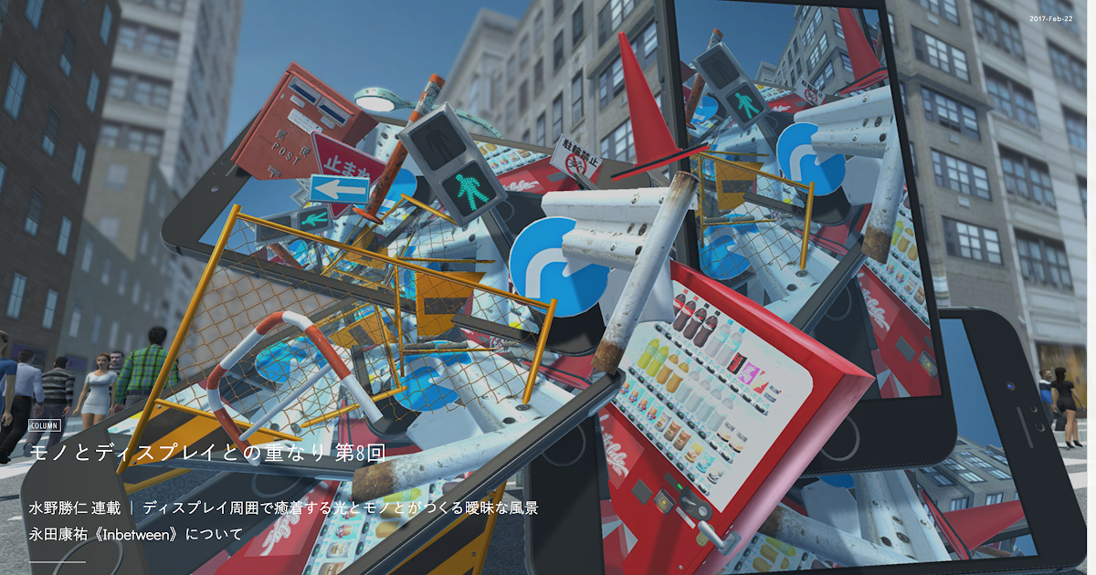 ディスパッチに関する結論: それが何を意味するか