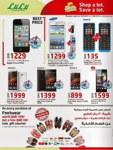 Offers In Qatar Safari LULU Quality LULU OFFERs offers-in-qatar-safari-lulu-quality-lulu-offers