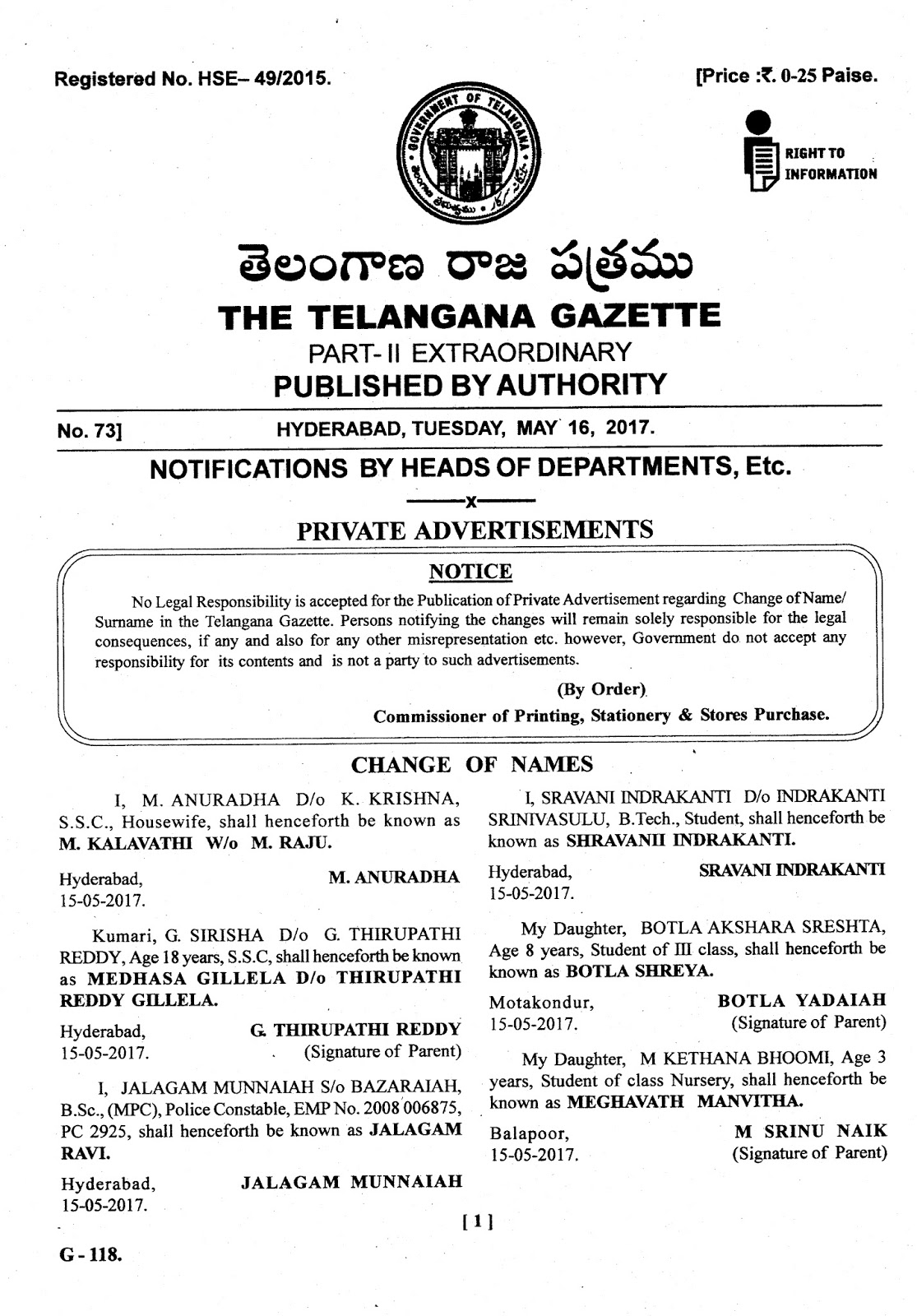 Telangana Gazette and India Gazette Name Change/Correction TS