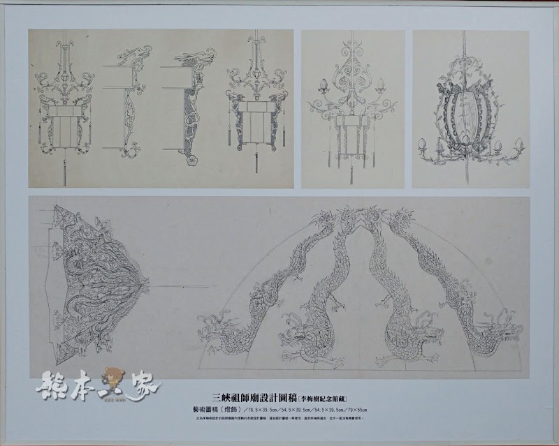 三峽梅樹月|臺北大學展區|李梅樹x李乾朗手繪廟宇古蹟建築圖展