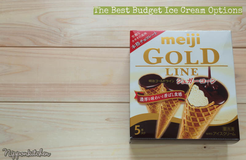 6 ไอศกรีม แสนอร่อยจากซุปเปอร์มาร๋เก็ตญี่ปุ่น (The Best Budget Ice Cream