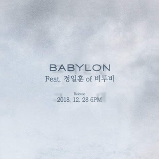 Lirik Lagu Babylon, Jung Ilhoon - What I Miss Is You Back Then dan
