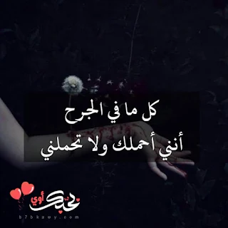 صور فراق