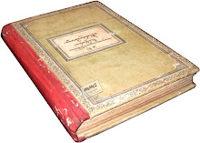 'Kitab Majemuk Jawi', aksara Jawa, tulis tangan, th. 1881.