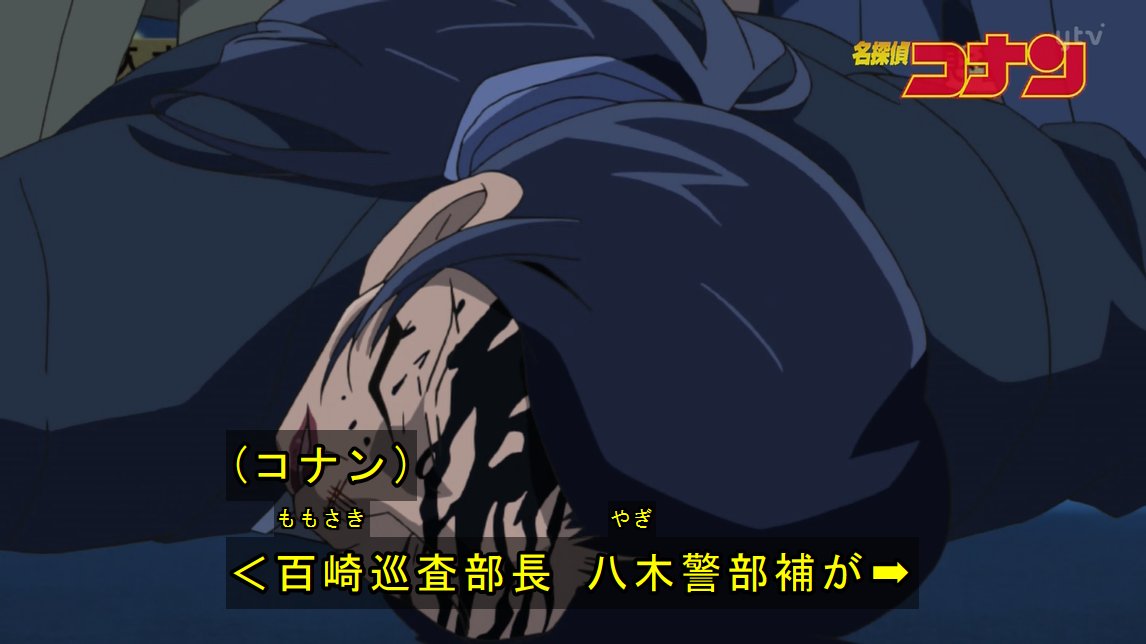detektif conan episode terakhir detektif conan episode terakhir