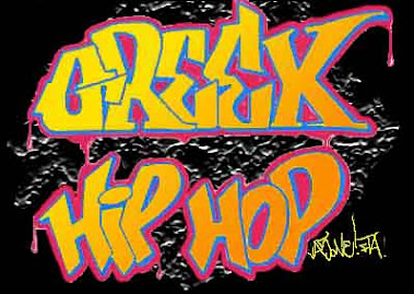 Greek hip hop!