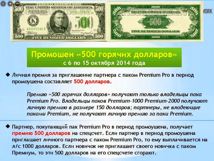 500 доллар сколько будет сегодня. 500 Долларов. 500 Долларов в рублях. 500 Долларов в русских рублях. Перевод 500 долларов.