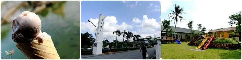 光復糖廠