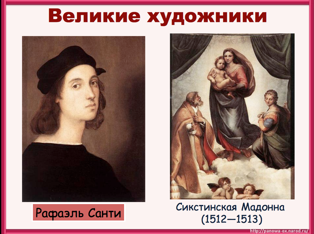 представители эпохи возрождения. карл швенингер младший (carl schweninger jr), 1854-1903. меняла с женой квентин массейс. художники нового времени 4 класс. известные личности нового времени.