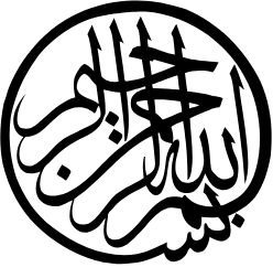 download tulisan arab bismillah