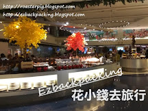 荃灣悅來酒店中熊貓酒店自助晚餐 食評