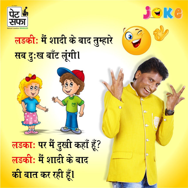 Raju Srivastav Hindi Jokes Raju Srivastav Comedy Circus Pet Saffa Jokes