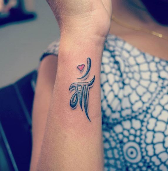 270+ Unique Small Tattoo Designs For Girls With Deep