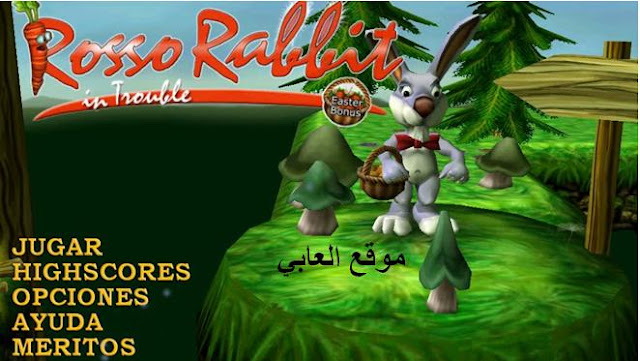 تحميل لعبة الارنب rosso rabbit in trouble روسو والجزر برابط مباشر