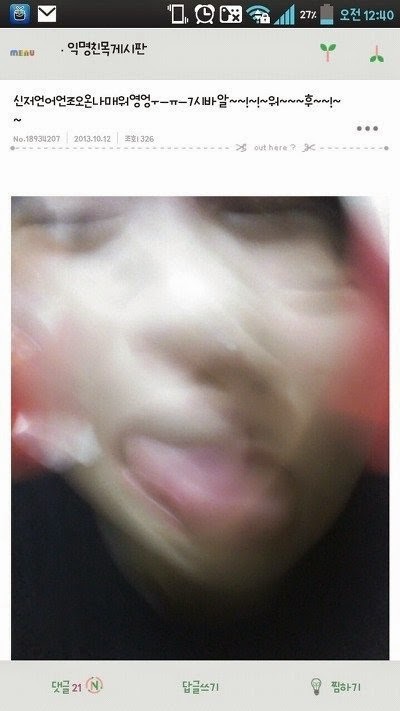 요즘에 그 이미쉘인가 걘 뭐하냐 | 인스티즈